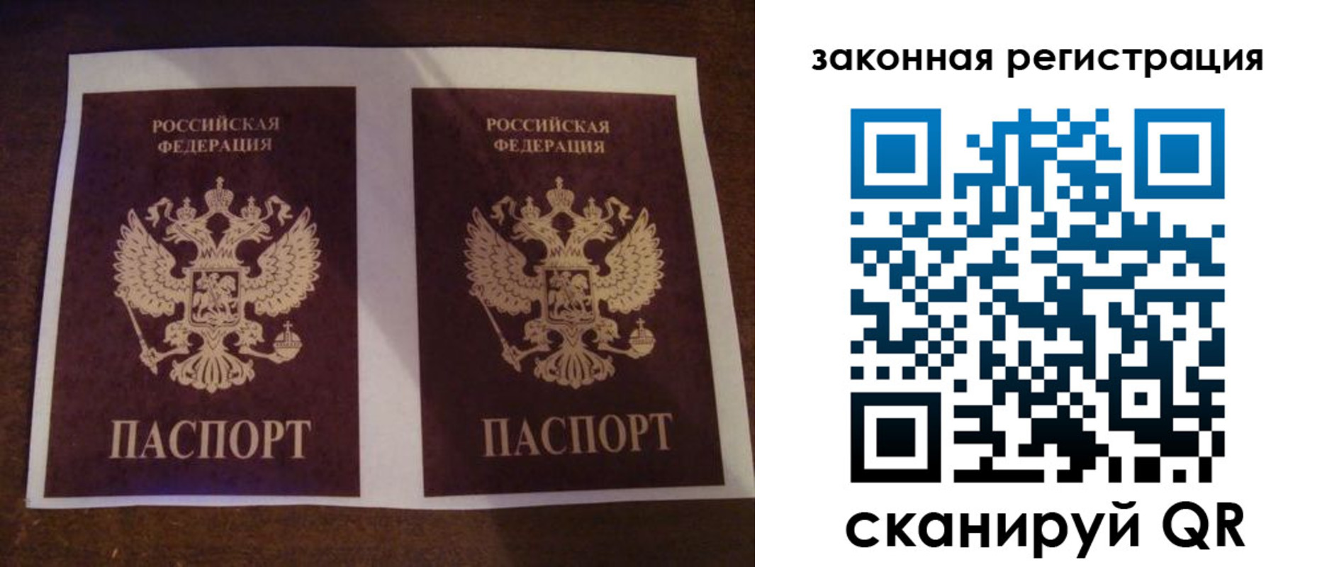 прописка иностранных граждан в Североуральске