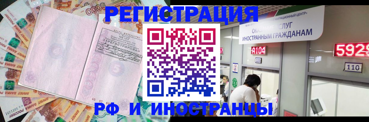 прописка для школы в Североуральске