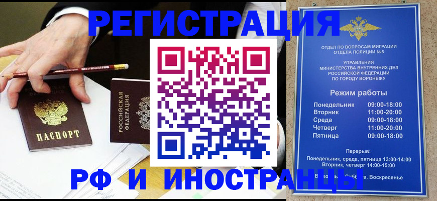 пропишу в квартире в Североуральске