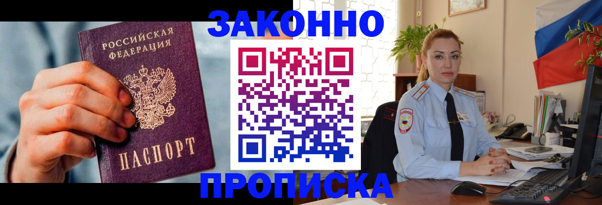 регистрация в Североуральске