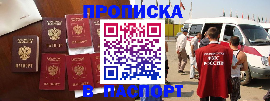 прописка для кредита в Североуральске